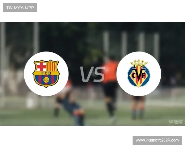 巴萨2-0客胜比利亚雷亚尔，巩固积分榜领先优势